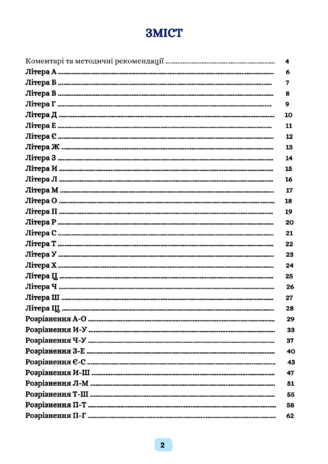 08012tjm-6365-328x464.png