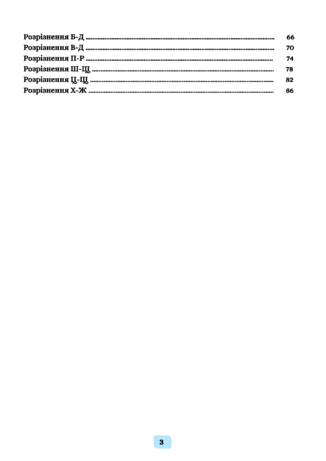 08012tjq-c744-326x461.png