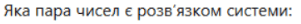 08012wx9-f6cf-301x24.png