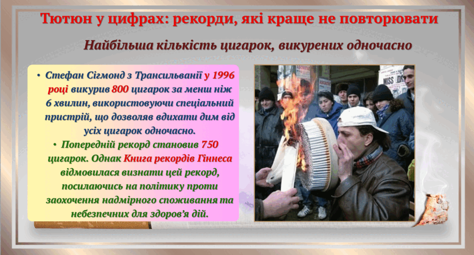 08012wzc-e269-940x507.png