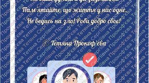 Вербування