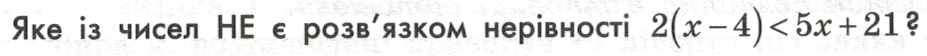 08012yks-fba6-927x56.png