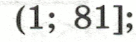 08012ytj-b5fd-136x42.png