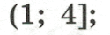 08012ytr-e5de-125x40.png