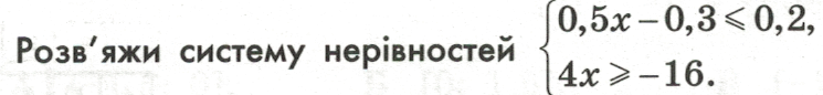 08012yxw-1a60-745x86.png