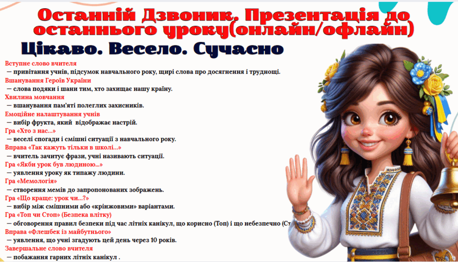 0801331c-bb8f-940x537.png
