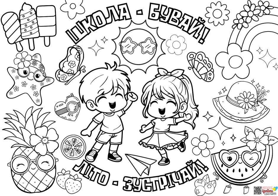 080133ab-58fc-940x665.png