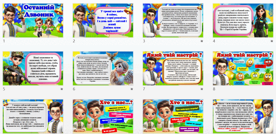 080138os-1a53-940x457.png