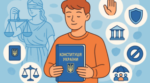 Підсумковий тест із правознавства 2 семестр