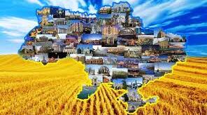 Українська держава 11 клас