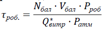 08013c19-f2ed-211x62.png