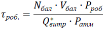 08013c50-8325-211x60.png