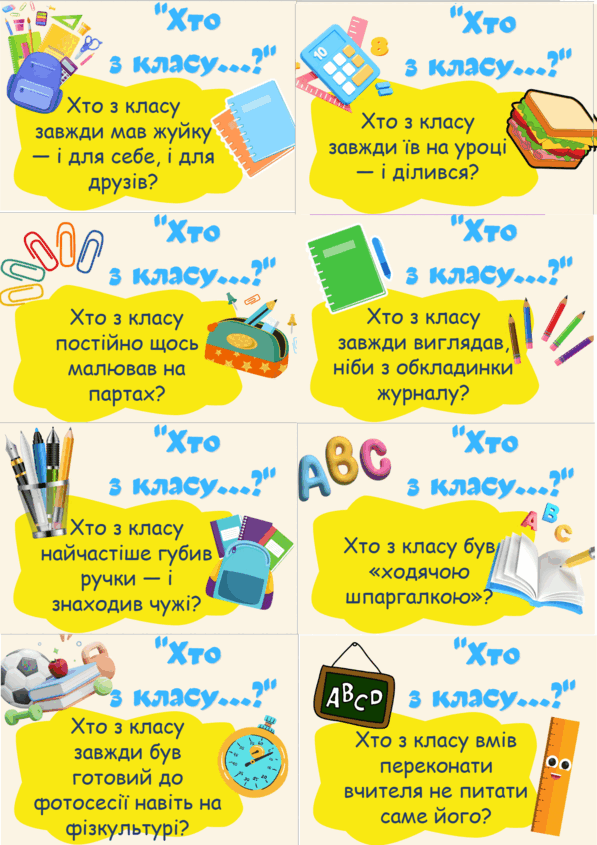 08013ekh-a2cb-597x845.png