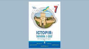  Царства та імперії Стародавнього світу
