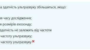 Патморф 2