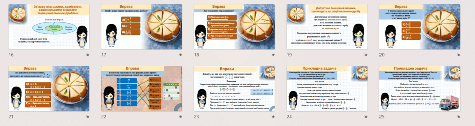 08013l5v-080b-940x250.png