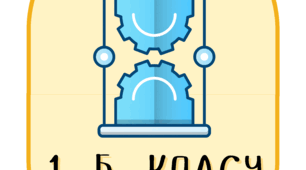 Капсула часу