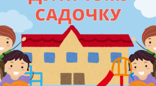 Картки із зображенням працівників дитячого садочка: "Хто працює у дитячому садочку"