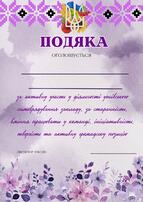 08013odw-fa21-143x202.jpg
