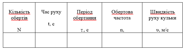 08013qr4-1a16-638x175.png