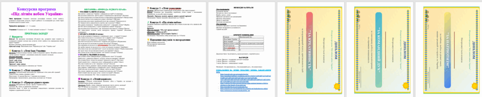 08013rtu-aa42-940x189.png