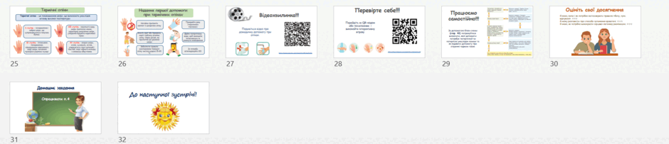 08013thp-2510-940x203.png