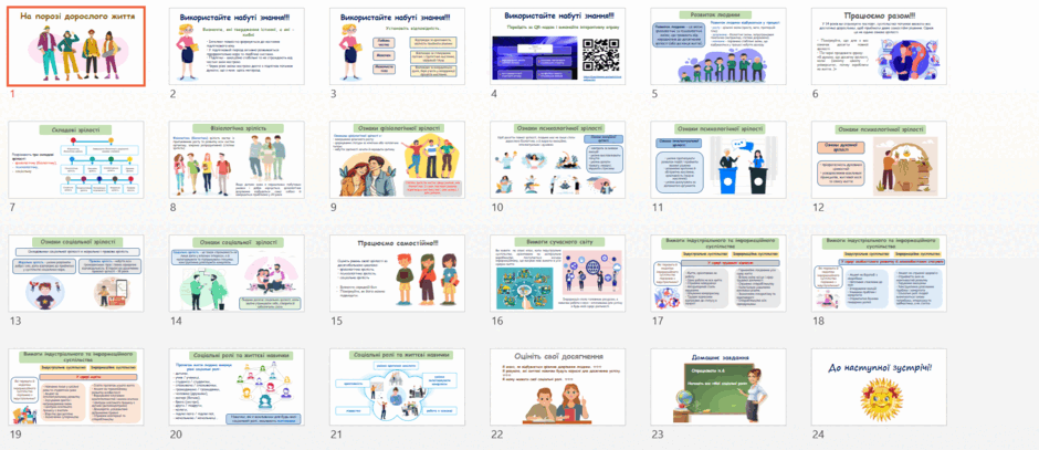 08013tj1-d87c-940x407.png