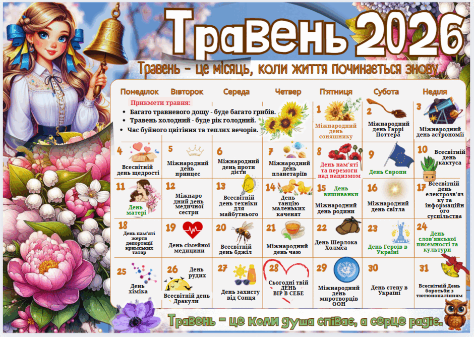 08013tut-78e8-940x668.png