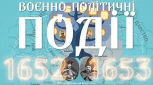 Події 1652–1653 років. Молдовські походи.