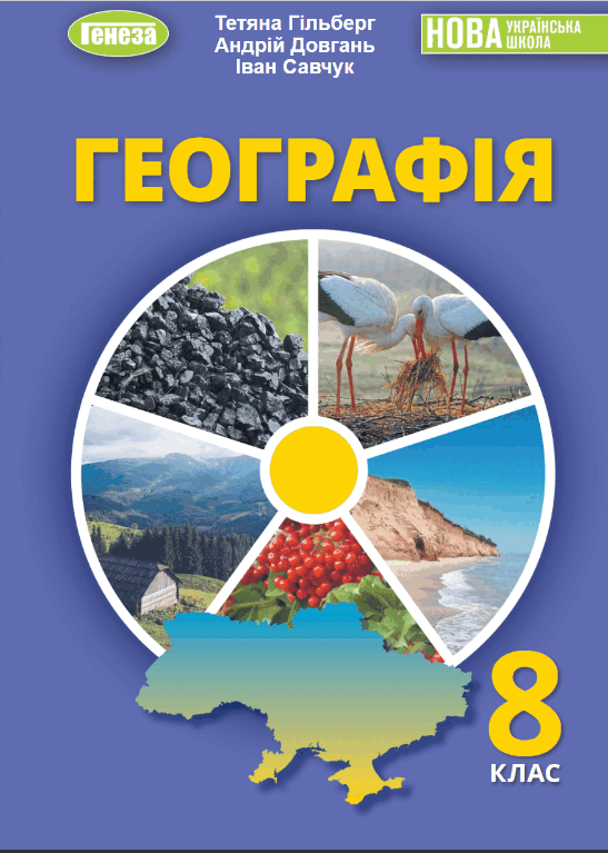 08013ua0-9e66-547x767.png