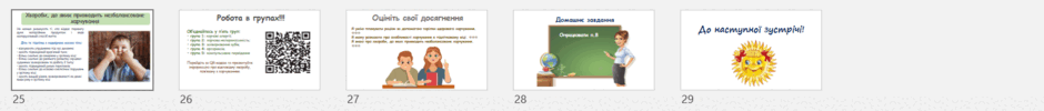 08013up9-11ef-940x100.png