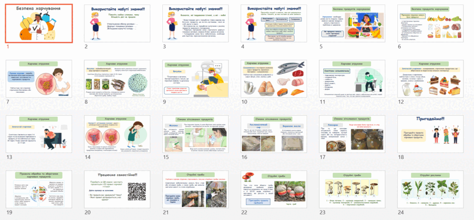 08013uqu-7751-940x437.png