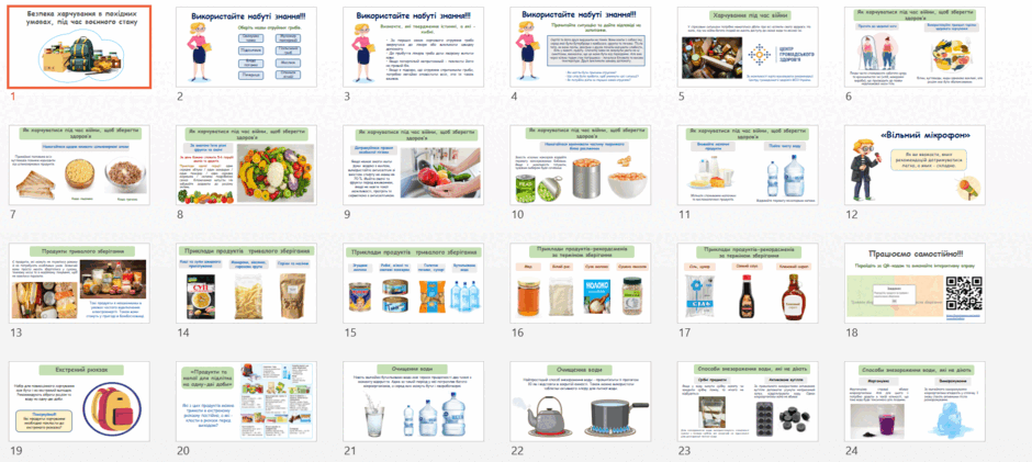 08013urt-6a34-940x421.png