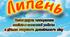 Розгорнутий календарний + перспективний план на ЛИПЕНЬ старший дошкільний вік. ЛІТО 2025