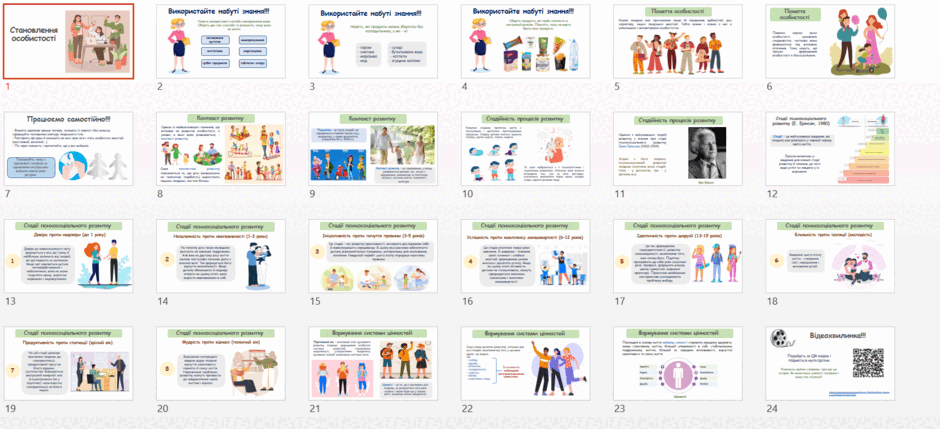 08013v20-d847-940x429.png