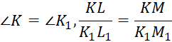 08013vn6-6146-242x59.png