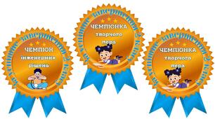 Набір шаблонів медалей для учнів 2 класу