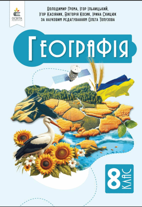 08013y2o-9505-552x806.png