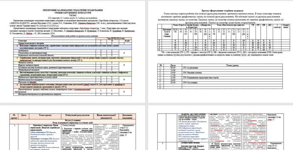 08013ybo-aa5c-940x482.png