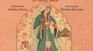 'Fatima the Spinner' quiz