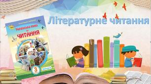 Собака-рятівник. "Пес, відомий на весь світ" (за матеріалами інтернет-джерел)
