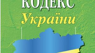 Податки
