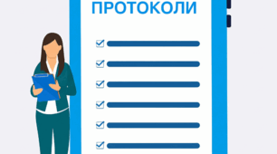 Протоколи індивідуальної соціально-педагогічної консультації батьків дітей з ООП в межах засідань команд супроводу