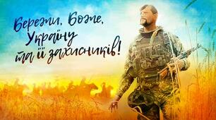 Сценарій благодійного вокального конкурсу «Пісенний волонтер»