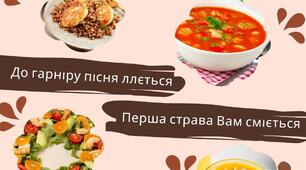 Сценарій свята до дня матері "Мамина кав'ярня" для старшого дошкільного віку