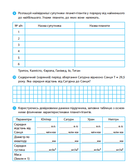 0801462k-2f4e-417x525.png