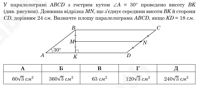 080146wm-ebb0-784x345.png