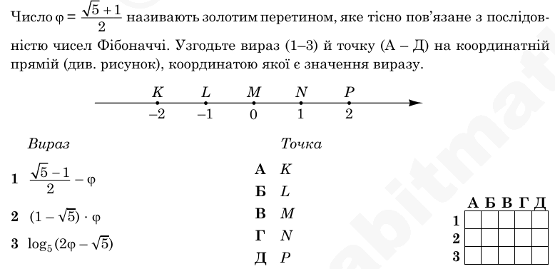080146x7-5259-778x377.png