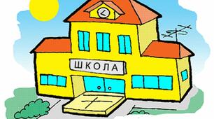 Накази директора: "Про перевірку стану ведення електронних журналів на платформі «Нові Знання»" та "Про підсумки перевірки ведення електронних класних журналів"