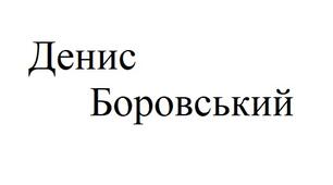 Діагностична контрольна робота з математики за рік (5 клас)